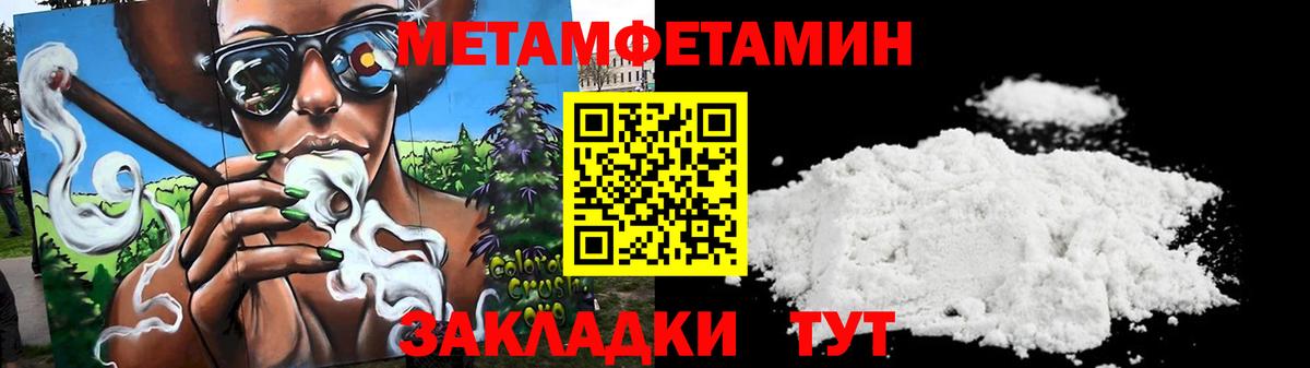 АМФЕТАМИН  АМФ  Вход с VPN  Амфетамин Premium  Междуреченск 