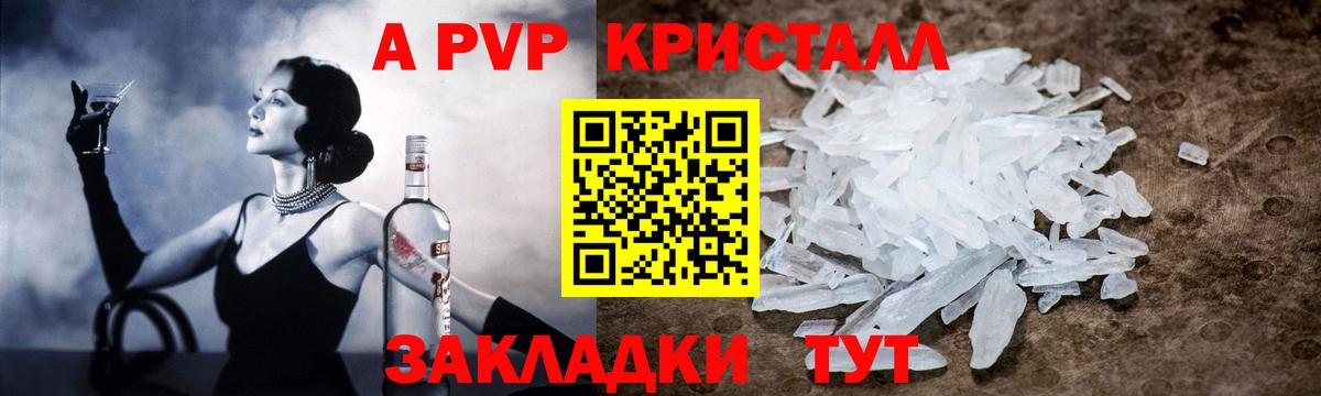 Междуреченск  Альфа ПВП  APVP СК  Вход с VPN  A PVP СК 