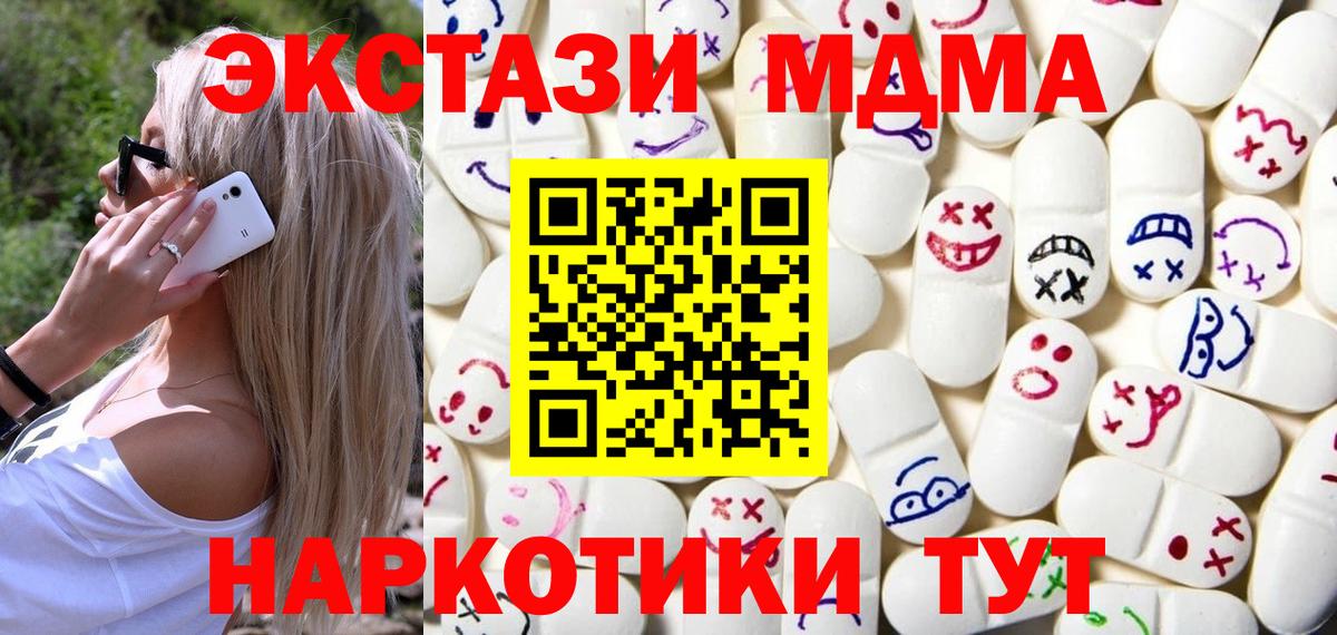 Экстази DUBAI Междуреченск