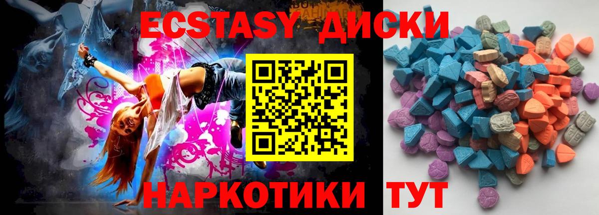Междуреченск  Ecstasy бентли  Экстази louis Vuitton  Вход с VPN 