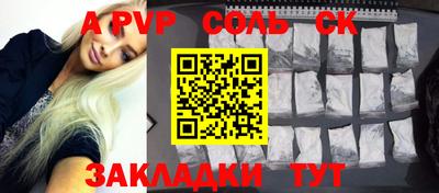 кокс Тулун