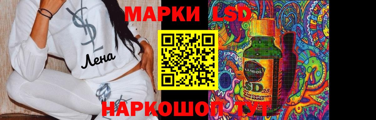 Лсд 25 экстази ecstasy  ЛСД экстази ecstasy  Вход с VPN  Междуреченск 