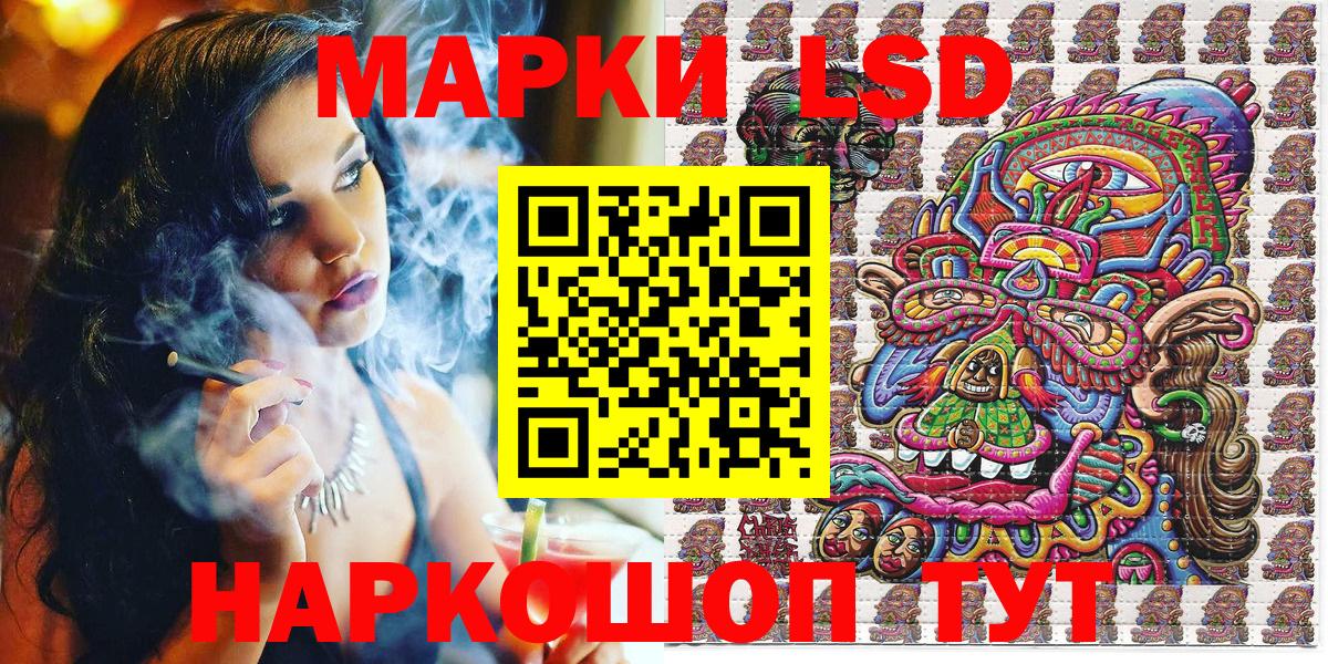 Марки 25I-NBOMe  Марки N-bome 1,5мг  Вход с VPN  Междуреченск 
