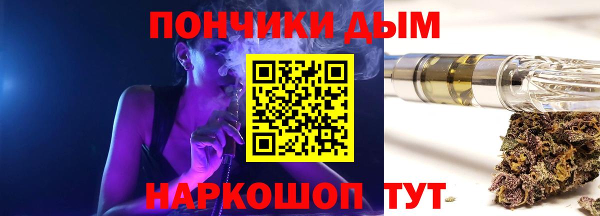 Марихуана семена  Шишки марихуана марихуана  МАРИХУАНА Amnesia  Вход с VPN  Междуреченск 